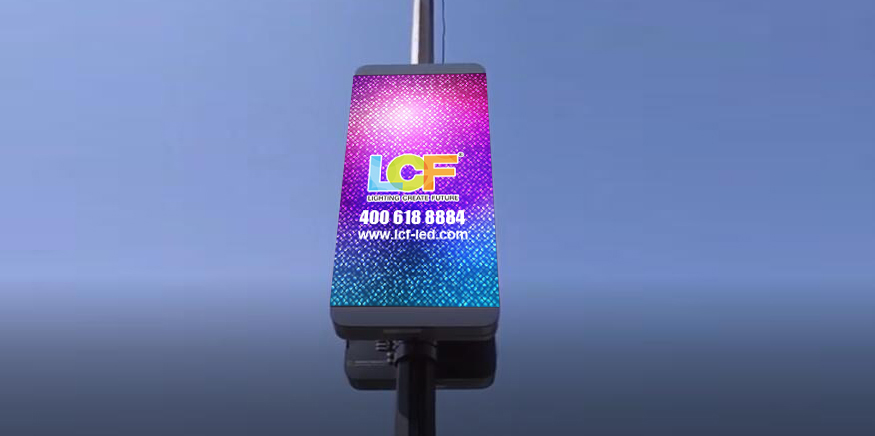 多宝电竞LED显示屏产品