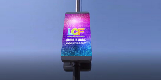 多宝电竞LED路灯屏