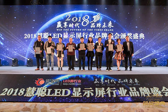 赢享时代·品牌未来，多宝电竞再登荣耀舞台！