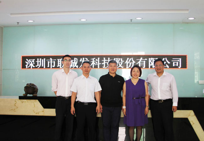  深圳市上市办领导一行人莅临多宝电竞合影