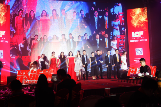 多宝电竞年会庆典晚会 多宝电竞年会庆典晚会