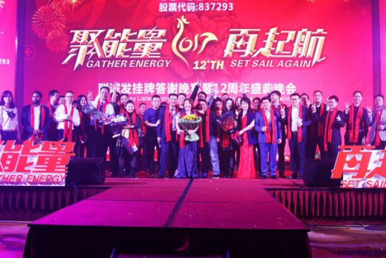 多宝电竞年会庆典晚会 多宝电竞年会庆典晚会