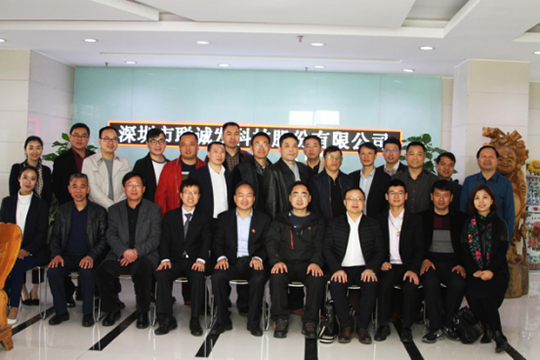 热烈欢迎萍乡市湘东区杨博区长一行莅临参观指导