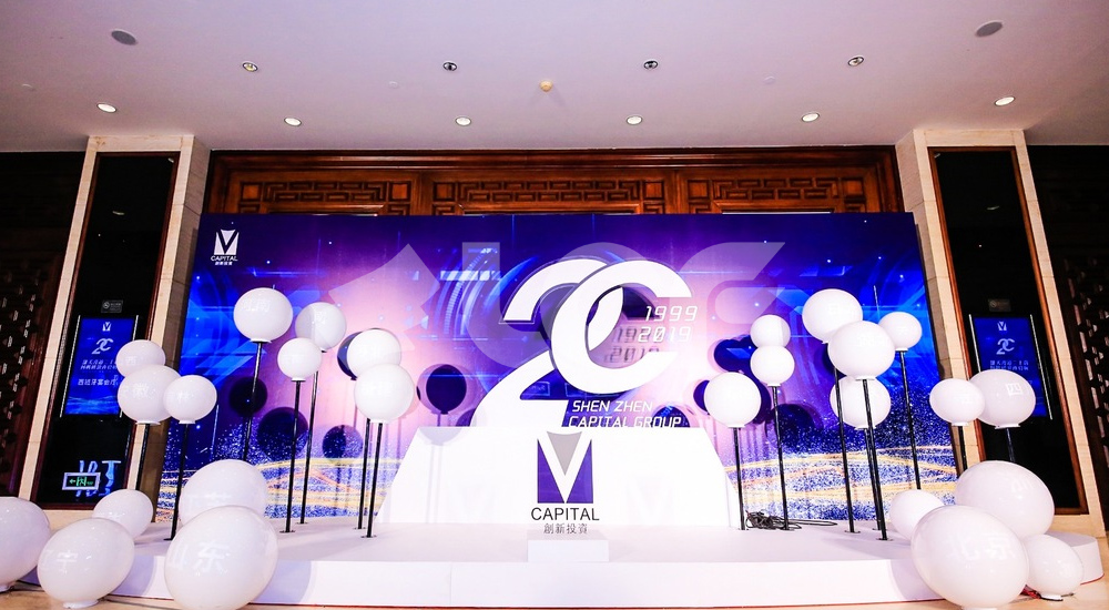 深创投1.jpg 深创投1.jpg