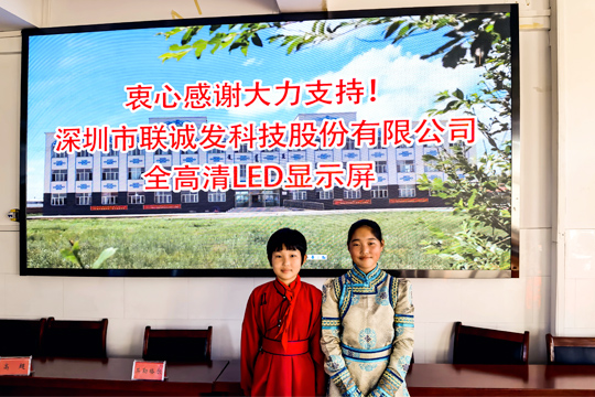 多宝电竞携手北大校友摄影俱乐部传播爱心