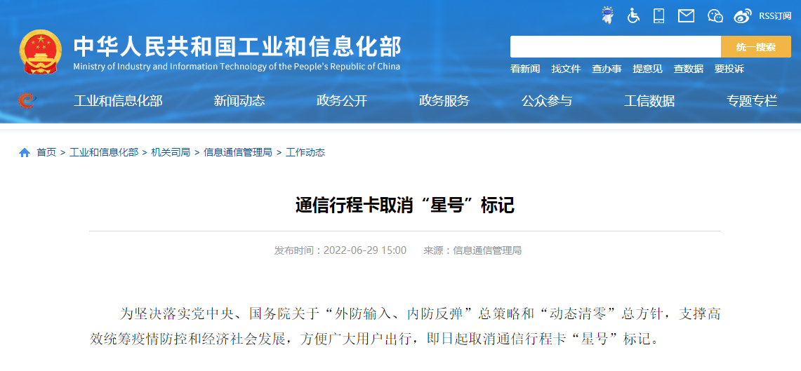 摘星.png 摘星.png