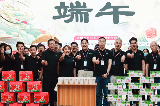 浓情端午，“粽”享美好 | 多宝电竞祝你端午安康！