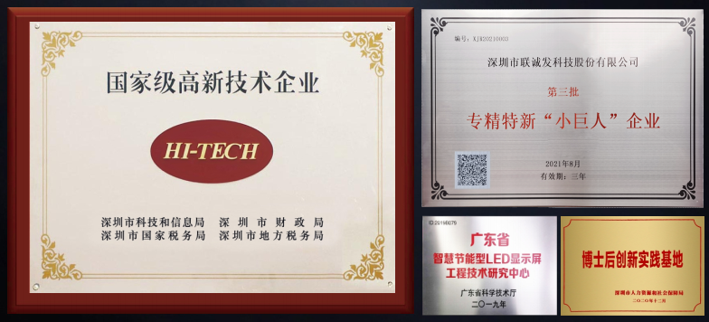 多宝电竞荣誉证书 多宝电竞荣誉证书