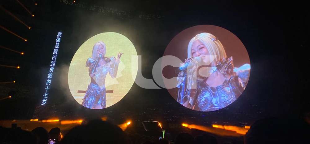 张韶涵长沙演唱会