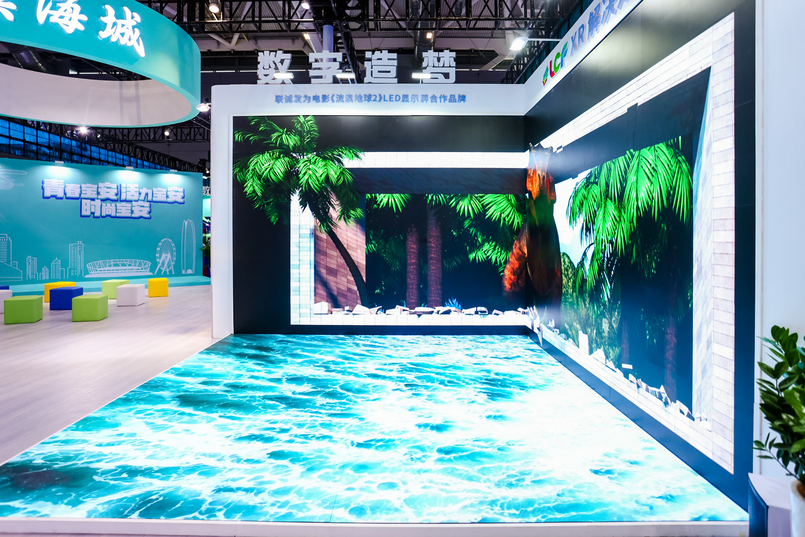 多宝电竞XR虚拟拍摄舞台 多宝电竞XR虚拟拍摄舞台