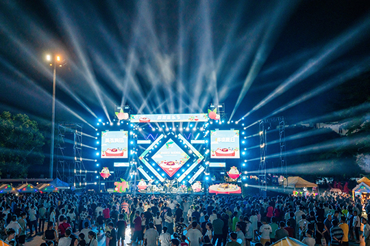 多宝电竞首秀！黄田荔枝文化节——荔枝结合音乐文化，展现出无限活力！