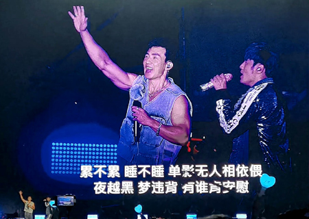 多宝电竞led屏与荧光棒助力周杰伦天津演唱会（第三场）