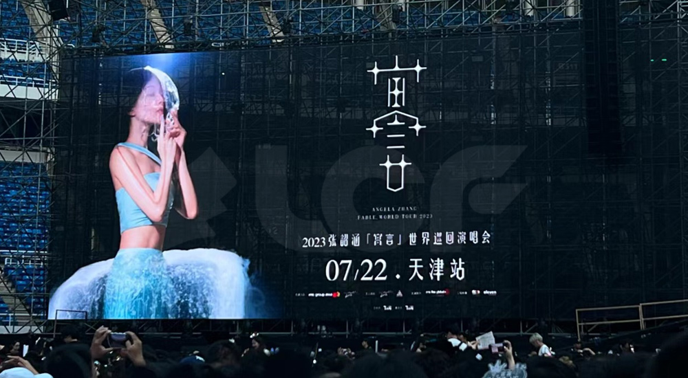 张韶涵天津演唱会