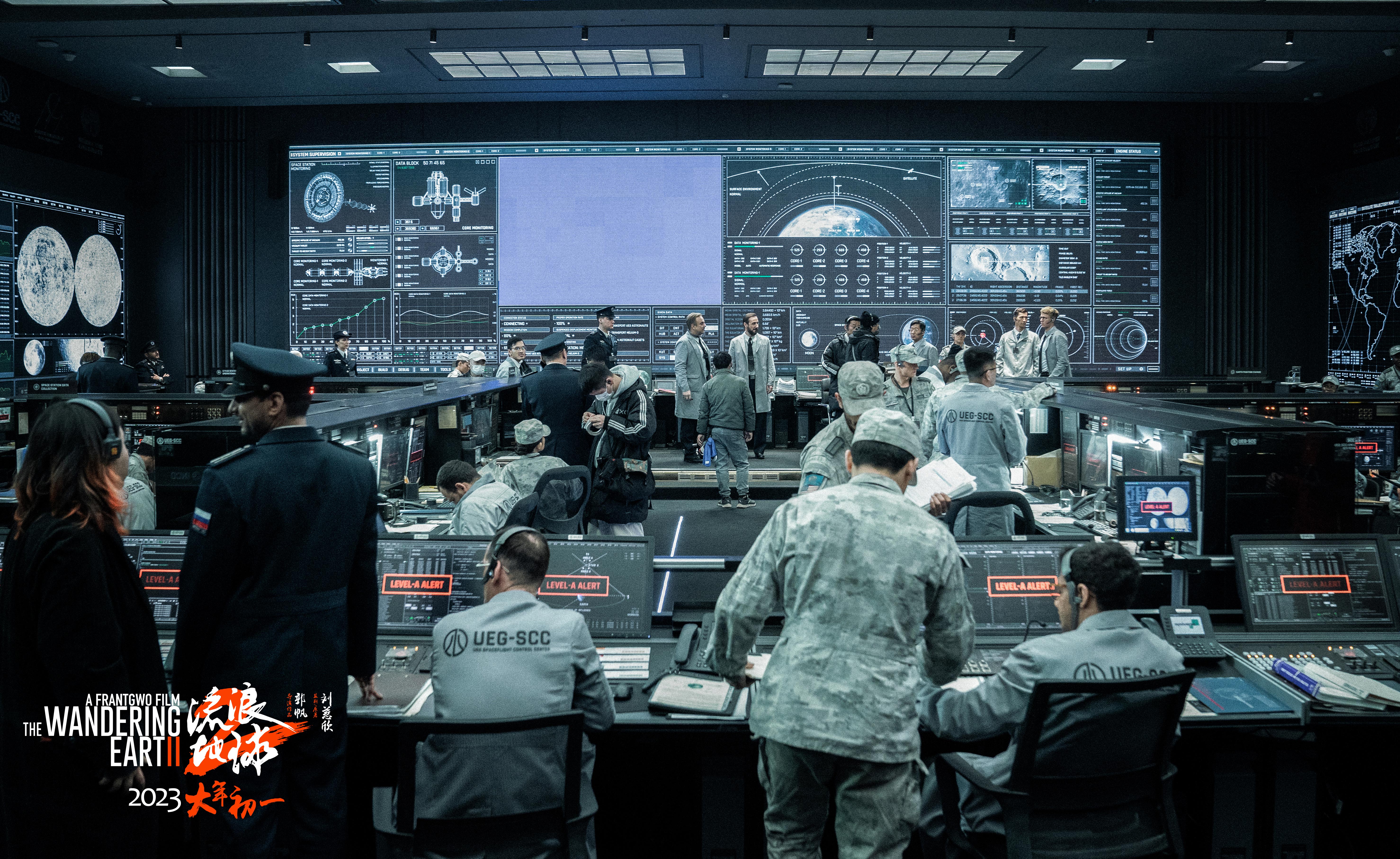 流浪地球 流浪地球