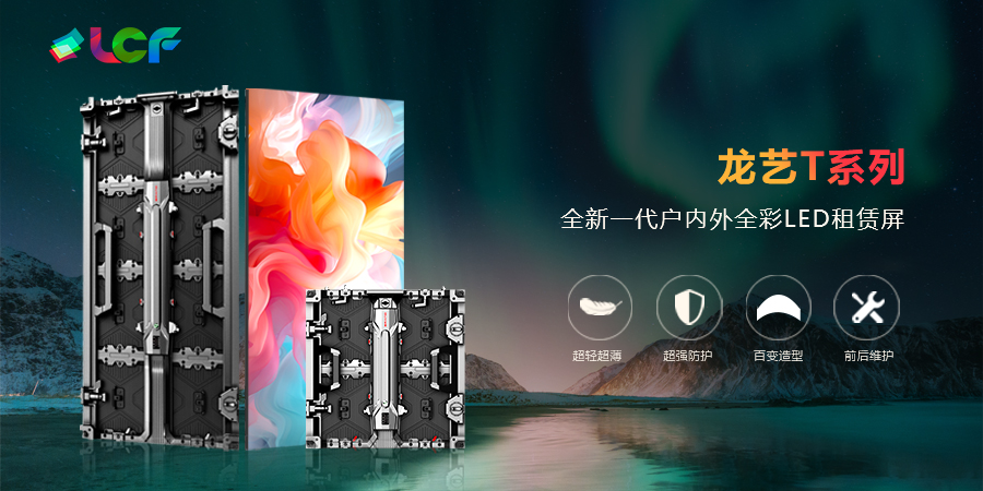 舞台舞美 舞台舞美