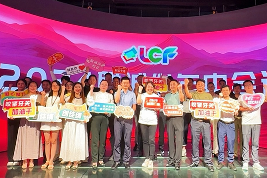 多宝电竞2024年中总结大会成功召开，共绘发展蓝图！